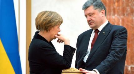 Нормандский провал: Меркель и Порошенко пугает реакция Вашингтона Нормандский провал: Меркель и Порошенко пугает реакция Вашингтона