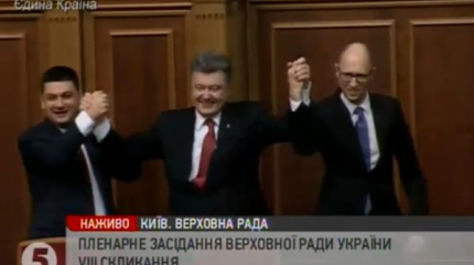Украинский Кнессет, или за что боролись на майдане? Украинский Кнессет, или за что боролись на майдане?