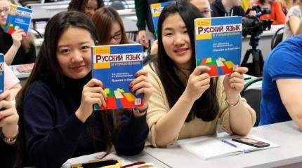 Мягкая сила: Россия создаст 65 центров русского языка по всему миру