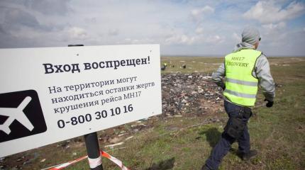 Расследование по делу MH17: Малайзии выбивается из западной системы Расследование по делу MH17: Малайзии выбивается из западной системы