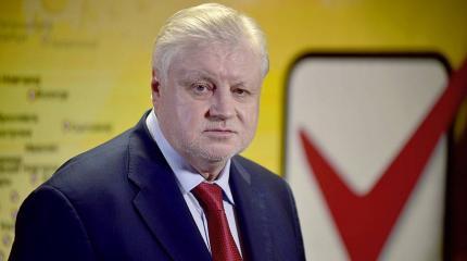 «Справедливая Россия» может отказаться от выборов