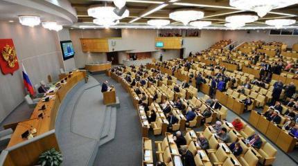В Госдуме предлагают создать Министерство по делам национальностей В Госдуме предлагают создать Министерство по делам национальностей