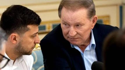 «Откровения» Леонида Кучмы: почему экс-президент хвалит Зеленского?