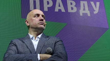 Партия «За правду» планирует национализацию добывающего сектора России Партия «За правду» планирует национализацию добывающего сектора России