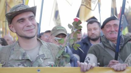 Марш националистов. Киев на пути к диктатуре Марш националистов. Киев на пути к диктатуре