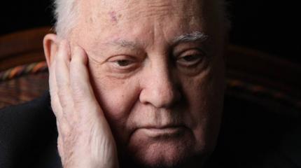 Горбачёв как исторический урок Горбачёв как исторический урок