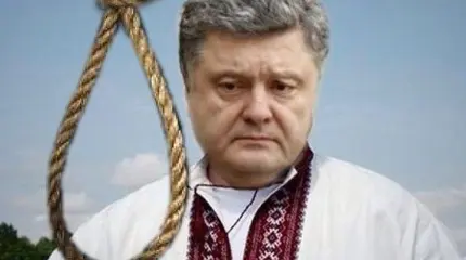 Народ Украины: Порошенко-сволочь, убей себя и не трогай Донбасс Народ Украины: Порошенко-сволочь, убей себя и не трогай Донбасс