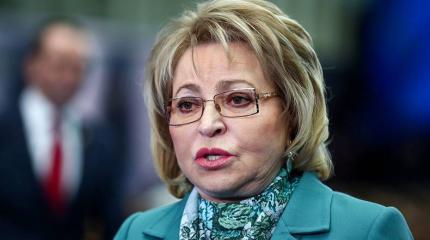 "Особое значение, учитывая ситуацию": Матвиенко приоткрыла тайну послания Путина "Особое значение, учитывая ситуацию": Матвиенко приоткрыла тайну послания Путина