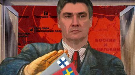 Зачем президент Хорватии играет на нервах Швеции и Финляндии Зачем президент Хорватии играет на нервах Швеции и Финляндии
