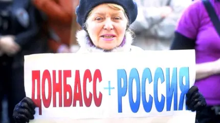 Настоящая история Донбасса: правда будет, но потом Настоящая история Донбасса: правда будет, но потом