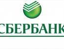 Сбербанк России: Вероятность валютного кризиса на Украине от 82% до 100%