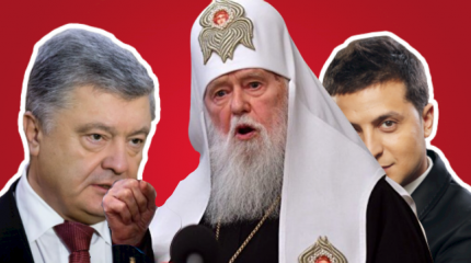 Игры расколов: власть предала Филарета, католики ликуют Игры расколов: власть предала Филарета, католики ликуют