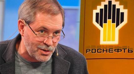 «Роснефть» обвинила Саудовскую Аравию в «политическом манипулировании» ценами