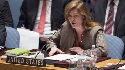 Правительство США не намерено отменять антироссийские санкции Правительство США не намерено отменять антироссийские санкции