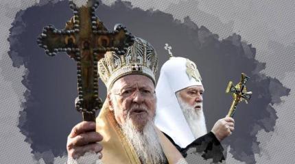 Церковный конфликт на Украине: РФ должна ответить блокадой Мариуполя Церковный конфликт на Украине: РФ должна ответить блокадой Мариуполя
