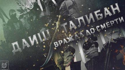 Мировой терроризм пожирает себя изнутри Мировой терроризм пожирает себя изнутри