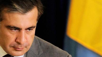 Саакашвили пригласил американцев участвовать в Украинских реформах