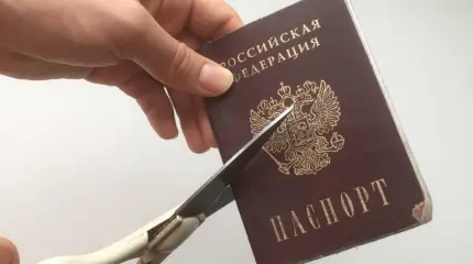 Жителей Крыма и новых территорий смогут легко лишить гражданства России Жителей Крыма и новых территорий смогут легко лишить гражданства России