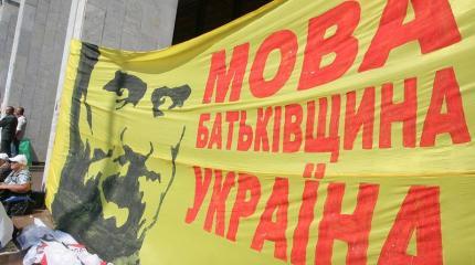 Россия и Венгрия объединяются против образования Украины