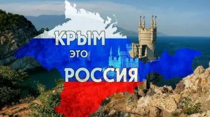 В ООН испугались даже слова о Крыме В ООН испугались даже слова о Крыме