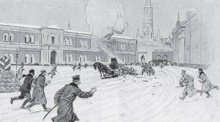 «Бесы» революции. 110 лет назад был совершён первый в истории Москвы теракт