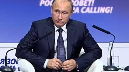 Владимир Путин на форуме ВТБ «Россия зовет!»