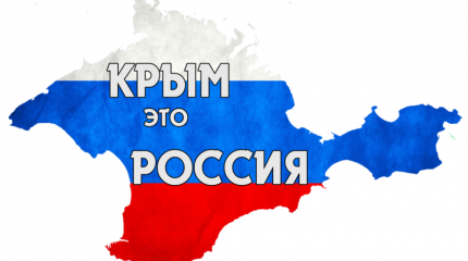 Демократия не дает права играть против государства Демократия не дает права играть против государства