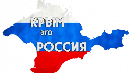 Демократия не дает права играть против государства Демократия не дает права играть против государства