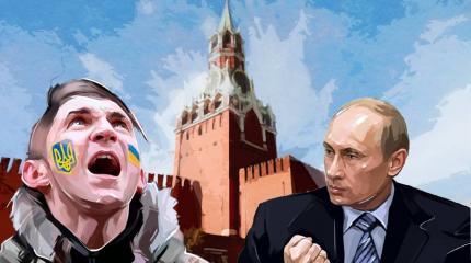 СМИ Киева: украинские мечты о распаде России сменились ужасом СМИ Киева: украинские мечты о распаде России сменились ужасом