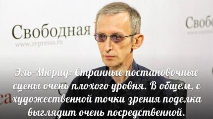 Кому не понравился фильм «Крым. Путь на Родину»? Кому не понравился фильм «Крым. Путь на Родину»?