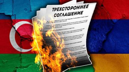 Минус Карабах, что дальше? Судьбу Армении решают в Брюсселе и за океаном