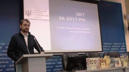 Вятрович. Канализаторский отчет Вятрович. Канализаторский отчет