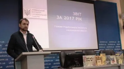 Вятрович. Канализаторский отчет Вятрович. Канализаторский отчет