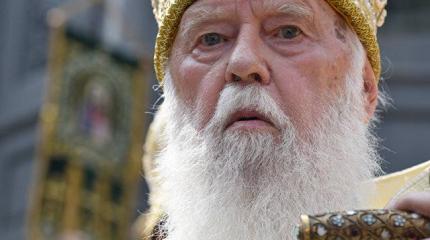 Филарет готов объединиться с УПЦ Московского патриархата Филарет готов объединиться с УПЦ Московского патриархата