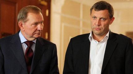 О чем будут говорить в Минске? О чем будут говорить в Минске?