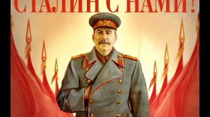 Сталин вертится в гробу Сталин вертится в гробу