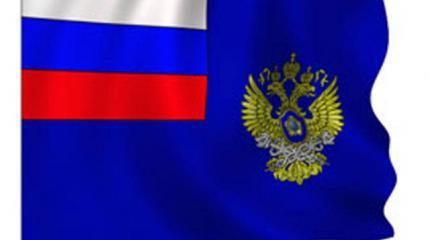 Россия ввела банковские санкции против 41 страны Россия ввела банковские санкции против 41 страны