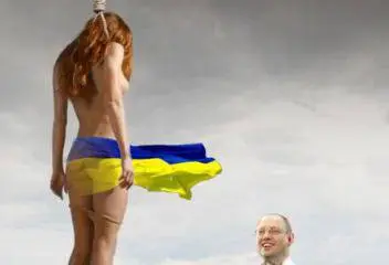 Физическая гибель большинства народа Украины становится реальностью Физическая гибель большинства народа Украины становится реальностью