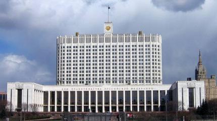 Правительство России опубликовало перечень антикризисного плана РФ на 2015 год Правительство России опубликовало перечень антикризисного плана РФ на 2015 год