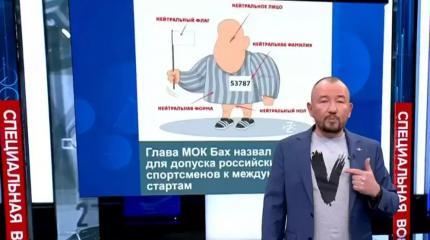 Шейнин предупредил российских спортсменов о «нейтральной» ловушке МОК Шейнин предупредил российских спортсменов о «нейтральной» ловушке МОК