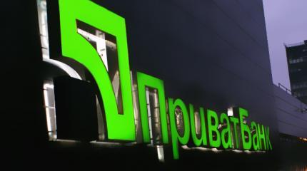 Украинский банк подарит Путину iPhone за смену фамилии Украинский банк подарит Путину iPhone за смену фамилии