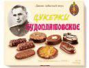 Ангелы и демоны. Чем жила Украина в мае. Часть 1