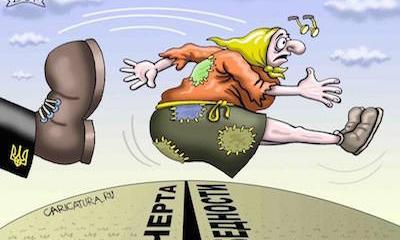 На Украине дефолта не будет? Уже хорошо! На Украине дефолта не будет? Уже хорошо!