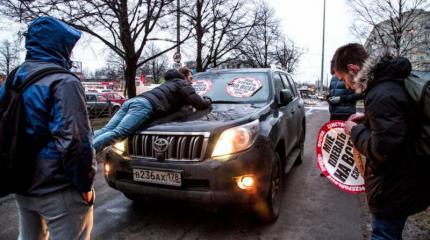 Ликвидация «СтопХама»: вседозволенность порождает беззаконие Ликвидация «СтопХама»: вседозволенность порождает беззаконие