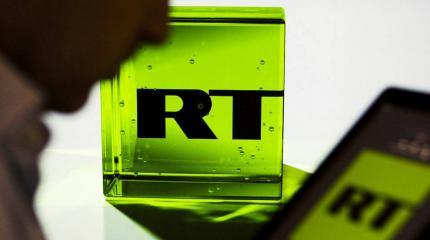 Британия поплатится за козни против RT: ответ РФ будет предельно жестким Британия поплатится за козни против RT: ответ РФ будет предельно жестким