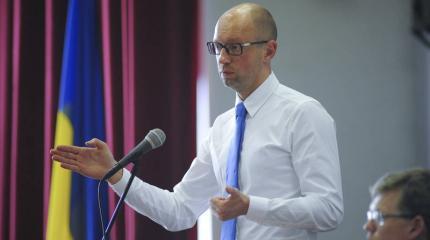 Экономия в кредит: Яценюк навязывает украинцам долги Экономия в кредит: Яценюк навязывает украинцам долги