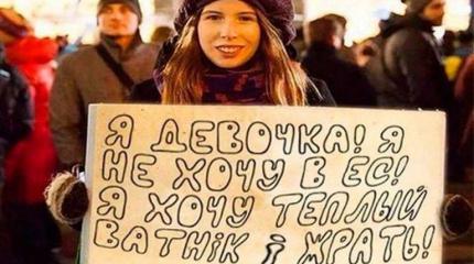 Хотели в Европу, а угодили в … Хотели в Европу, а угодили в …