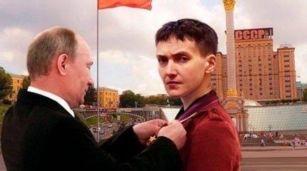 Агент Кремля приехал за указаниями и зарплатой: соцсети о Савченко в Москве Агент Кремля приехал за указаниями и зарплатой: соцсети о Савченко в Москве