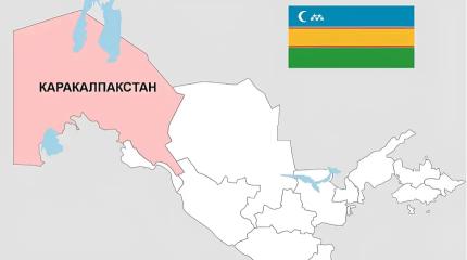 Зачем Запад разгоняет «каракалпакскую» тему в Узбекистане и в Казахстане?