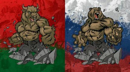 Белорусы и Россия Белорусы и Россия